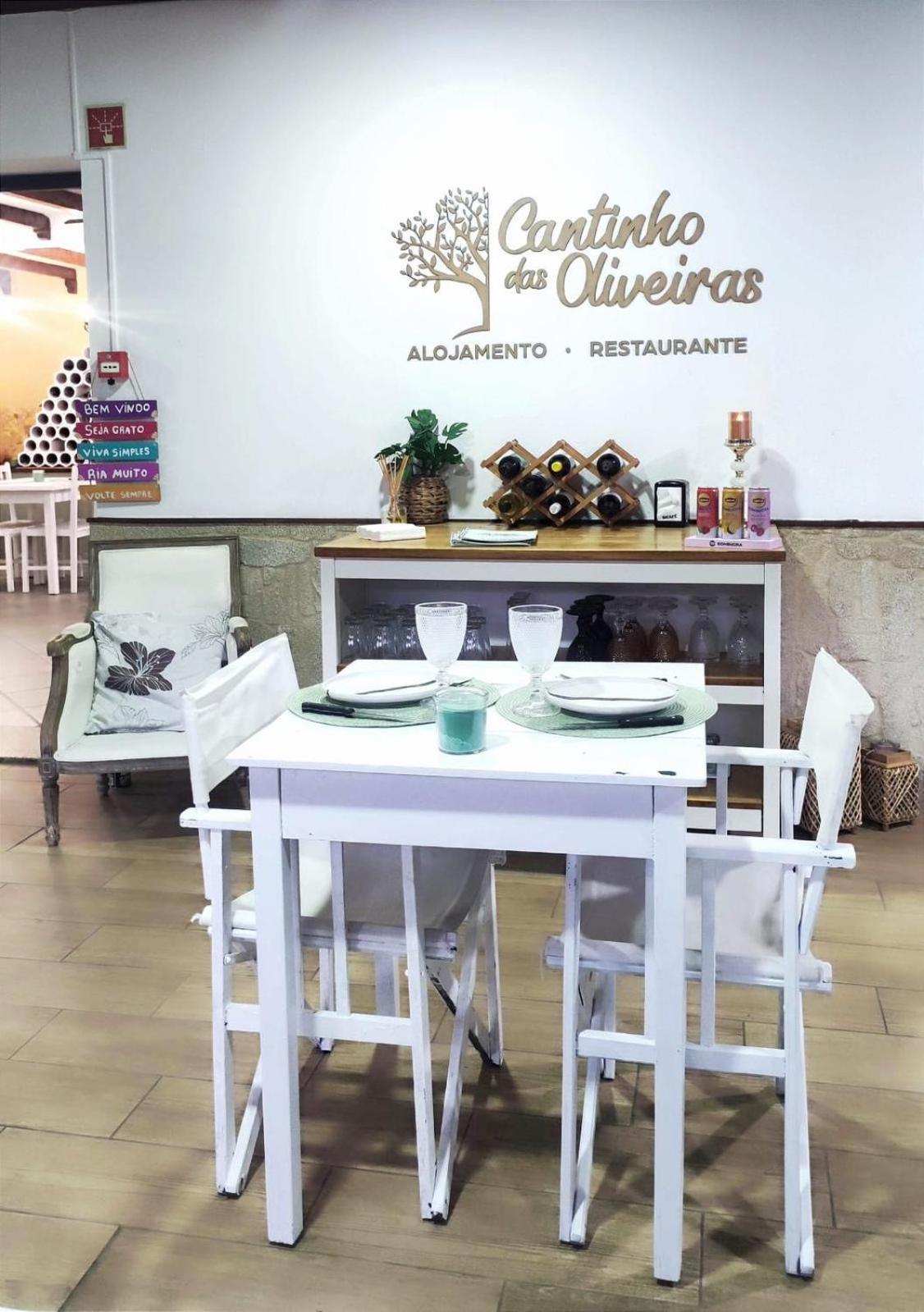 Cantinho Das Oliveiras Geres Exterior photo